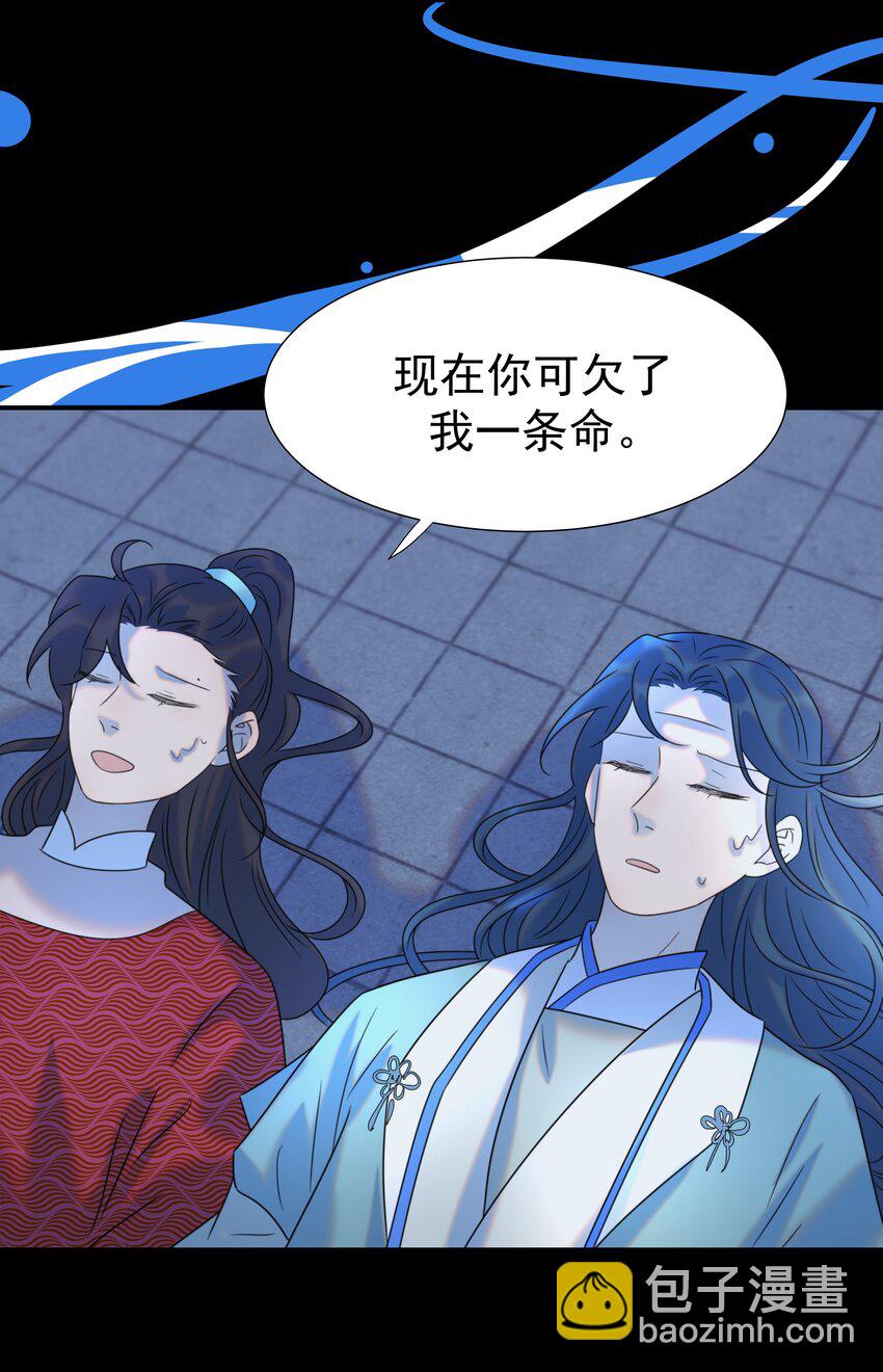 055 心中有愧(1/2)-第59话