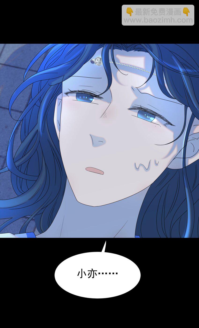 055 心中有愧(1/2)-第59话