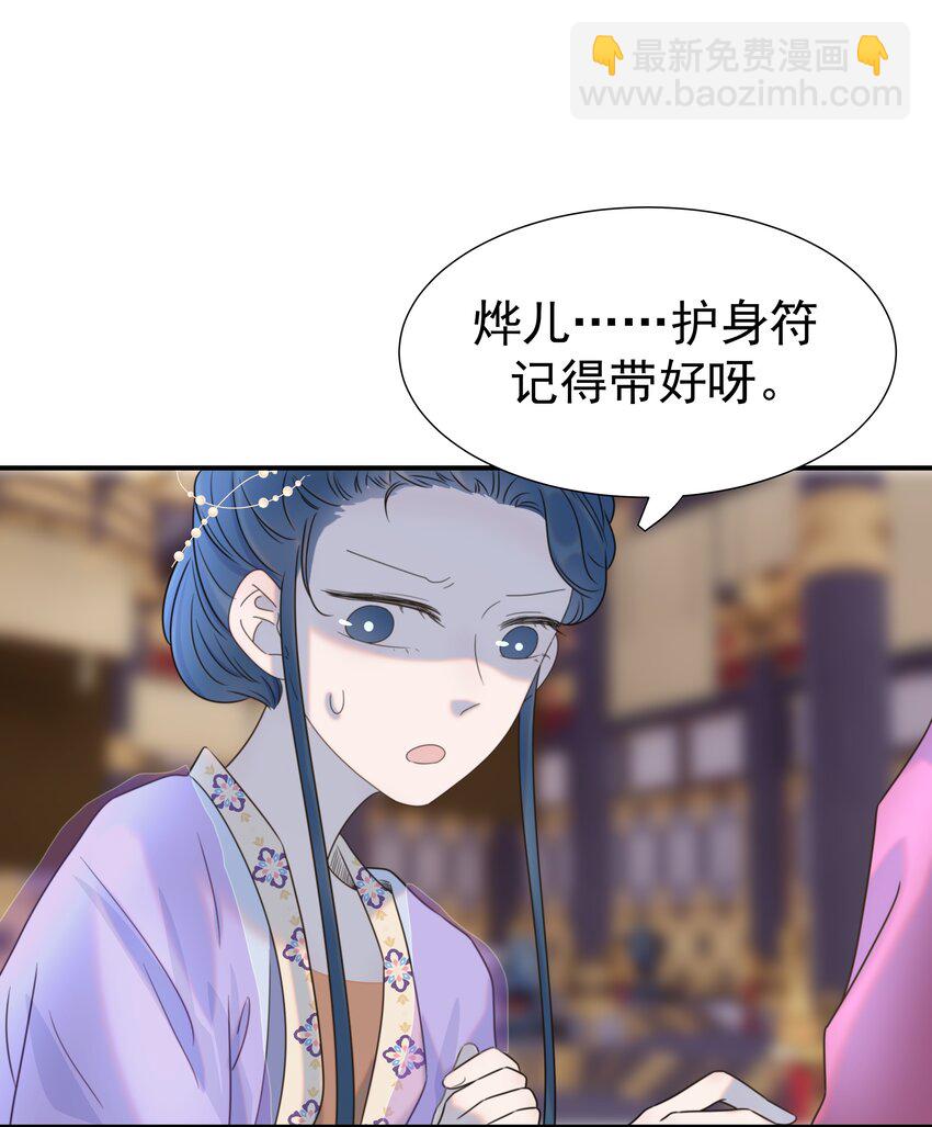 055 心中有愧(1/2)-第59话