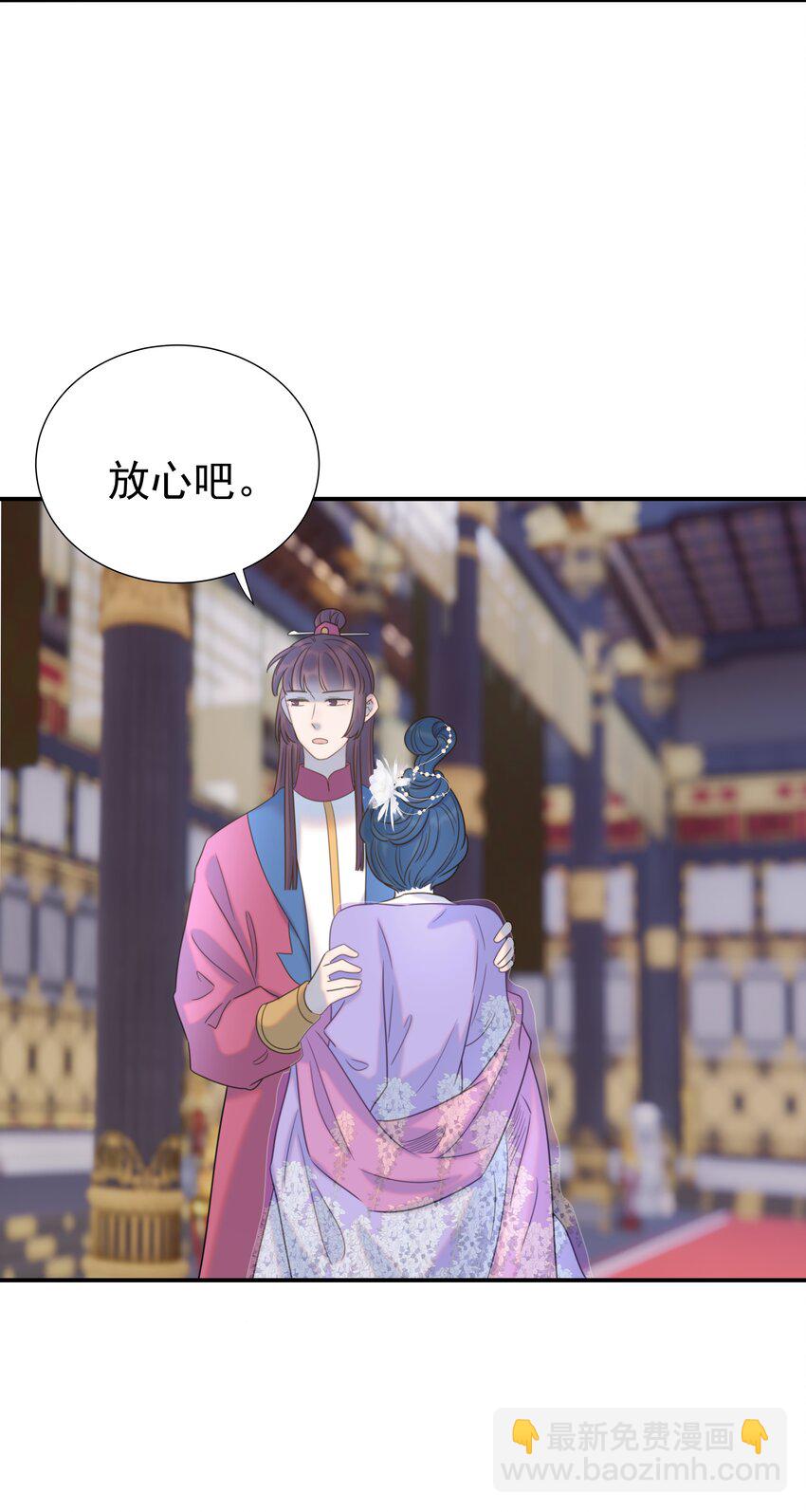 055 心中有愧(1/2)-第59话