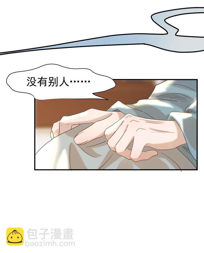 057 试探(1/2)-第61话