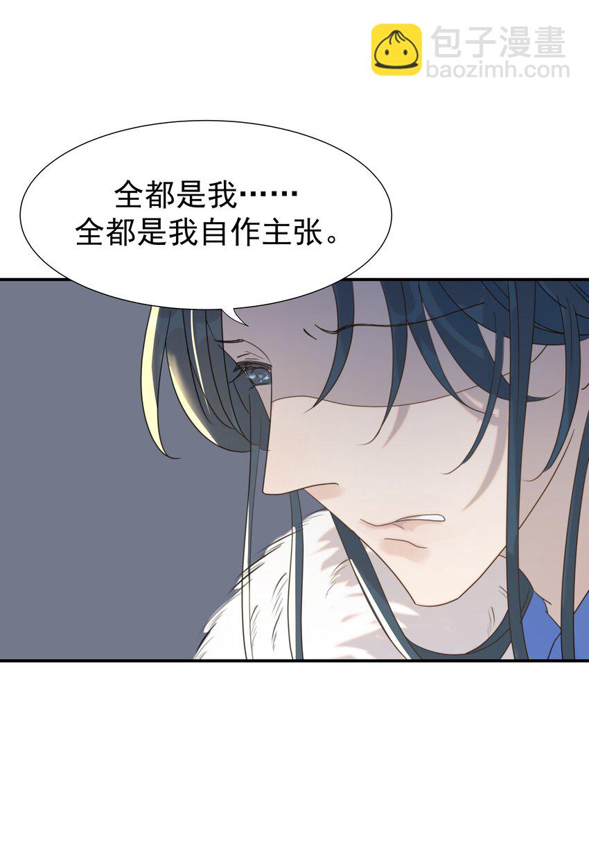 057 试探(1/2)-第61话