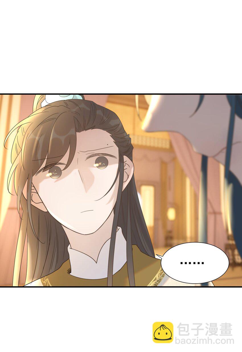 057 试探(1/2)-第61话