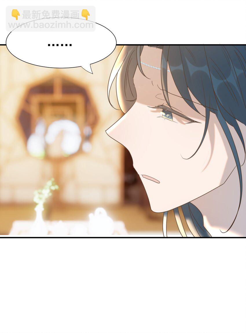 057 试探(1/2)-第61话