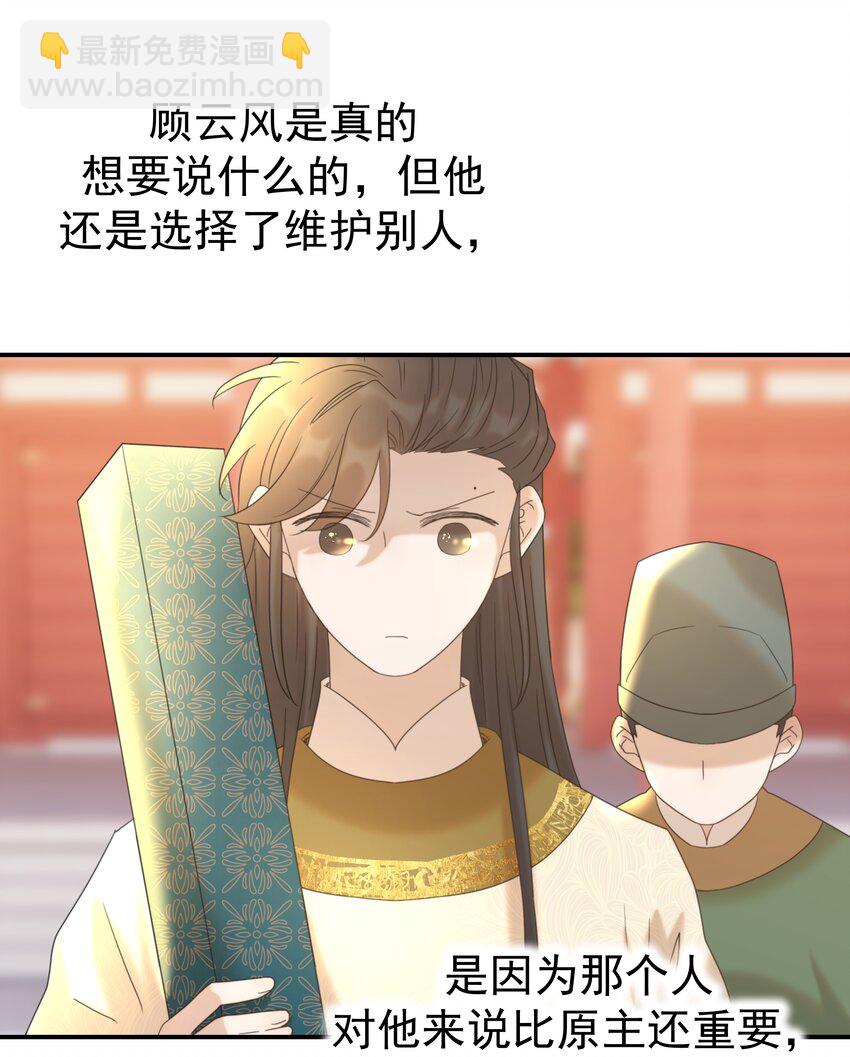 057 试探(1/2)-第61话