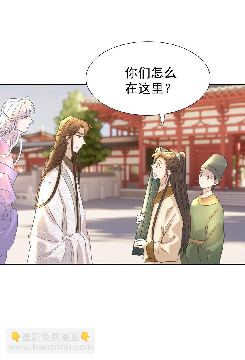 057 试探(1/2)-第61话