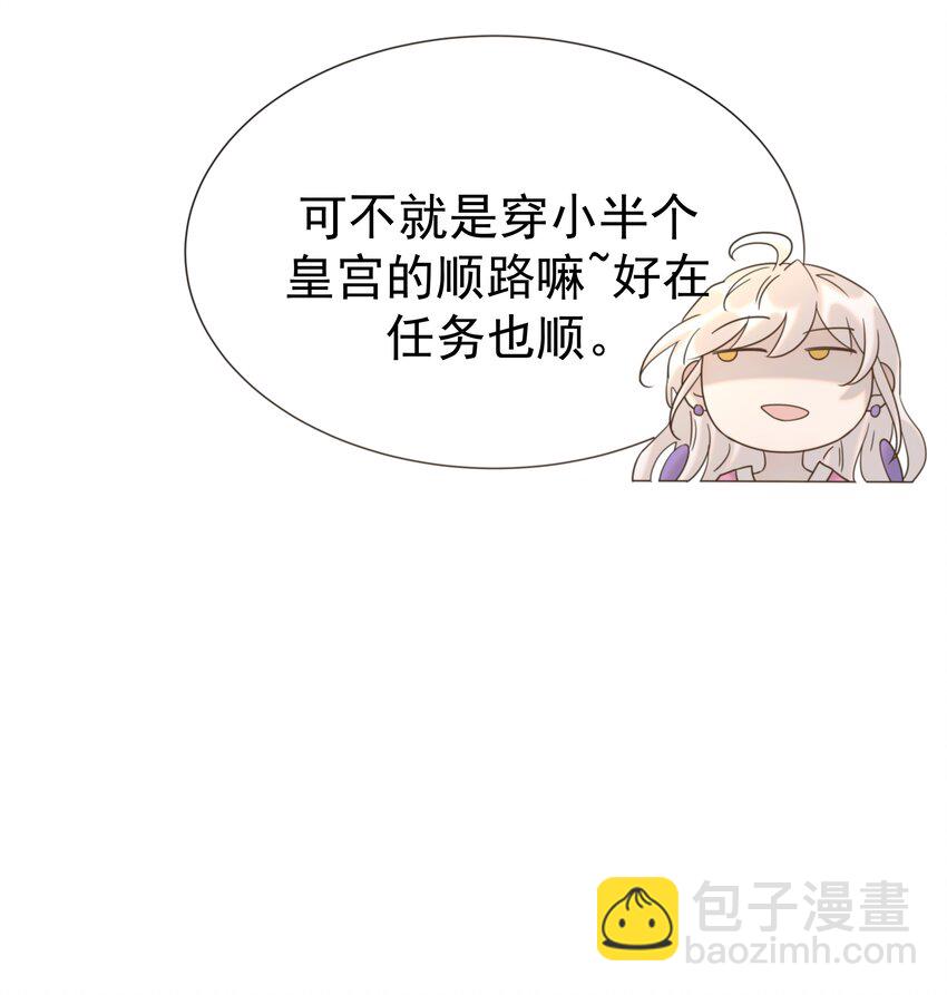 057 试探(1/2)-第61话