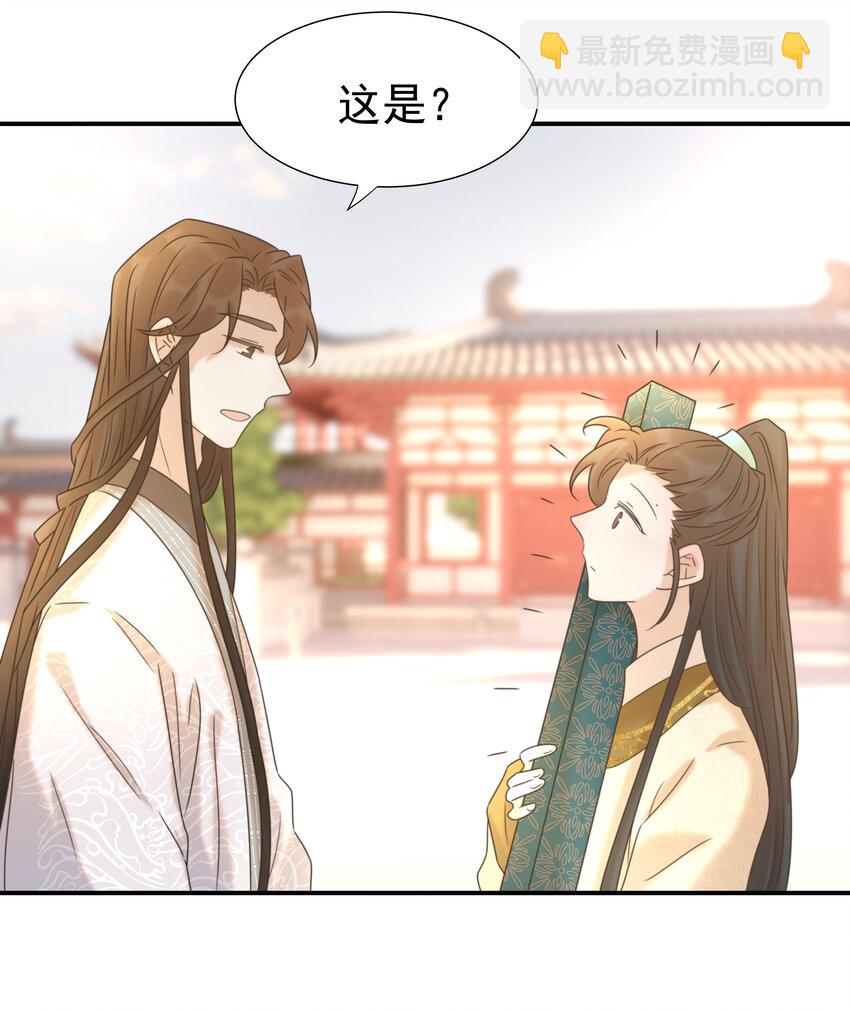 057 试探(1/2)-第61话