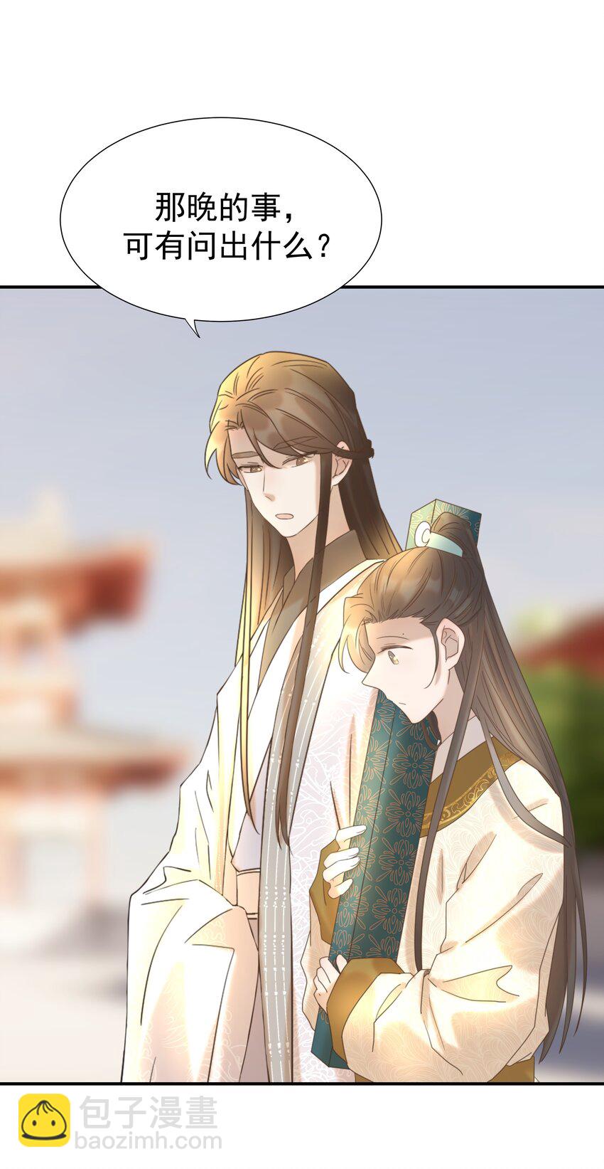 057 试探(1/2)-第61话