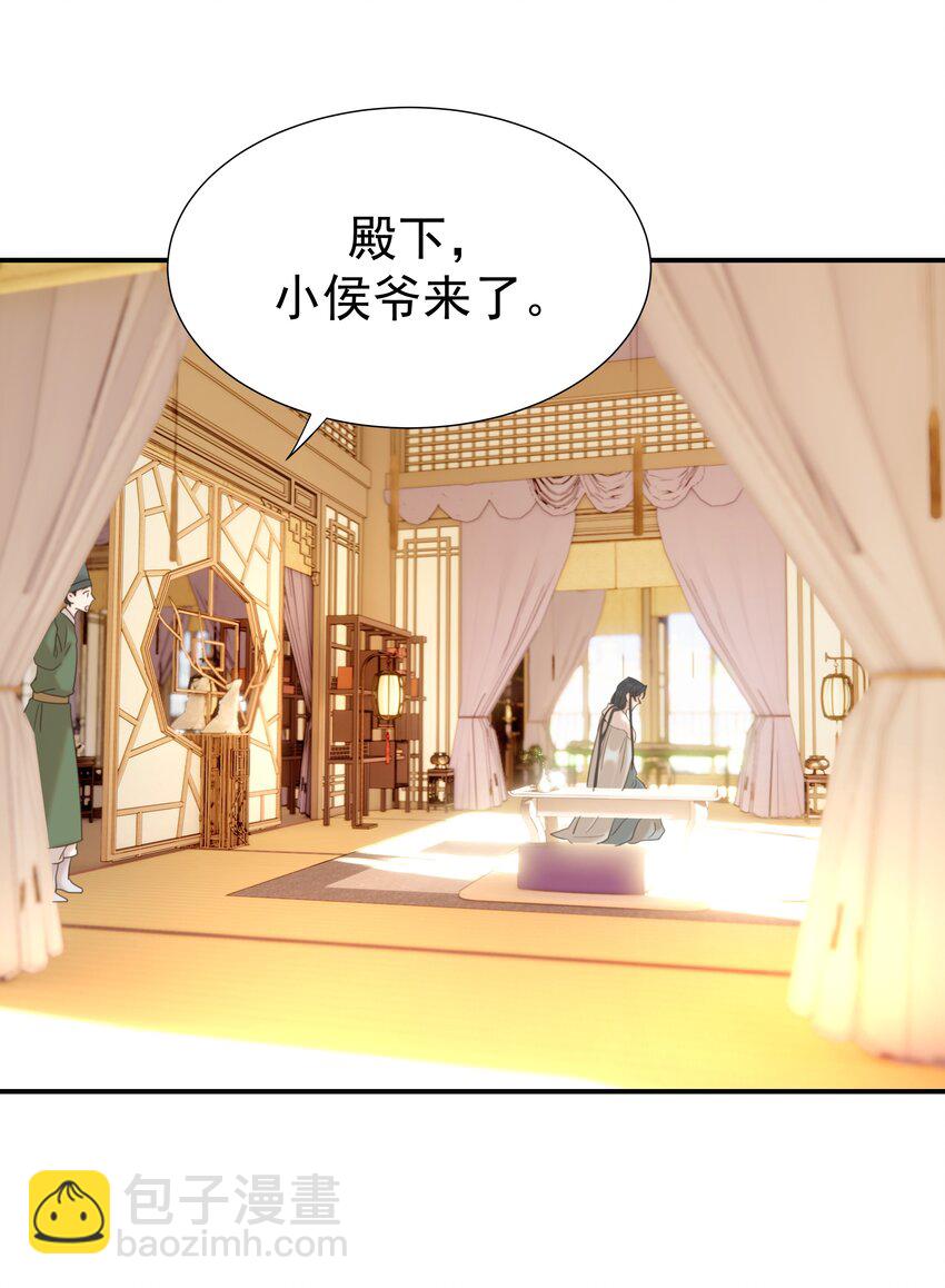 057 试探(1/2)-第61话