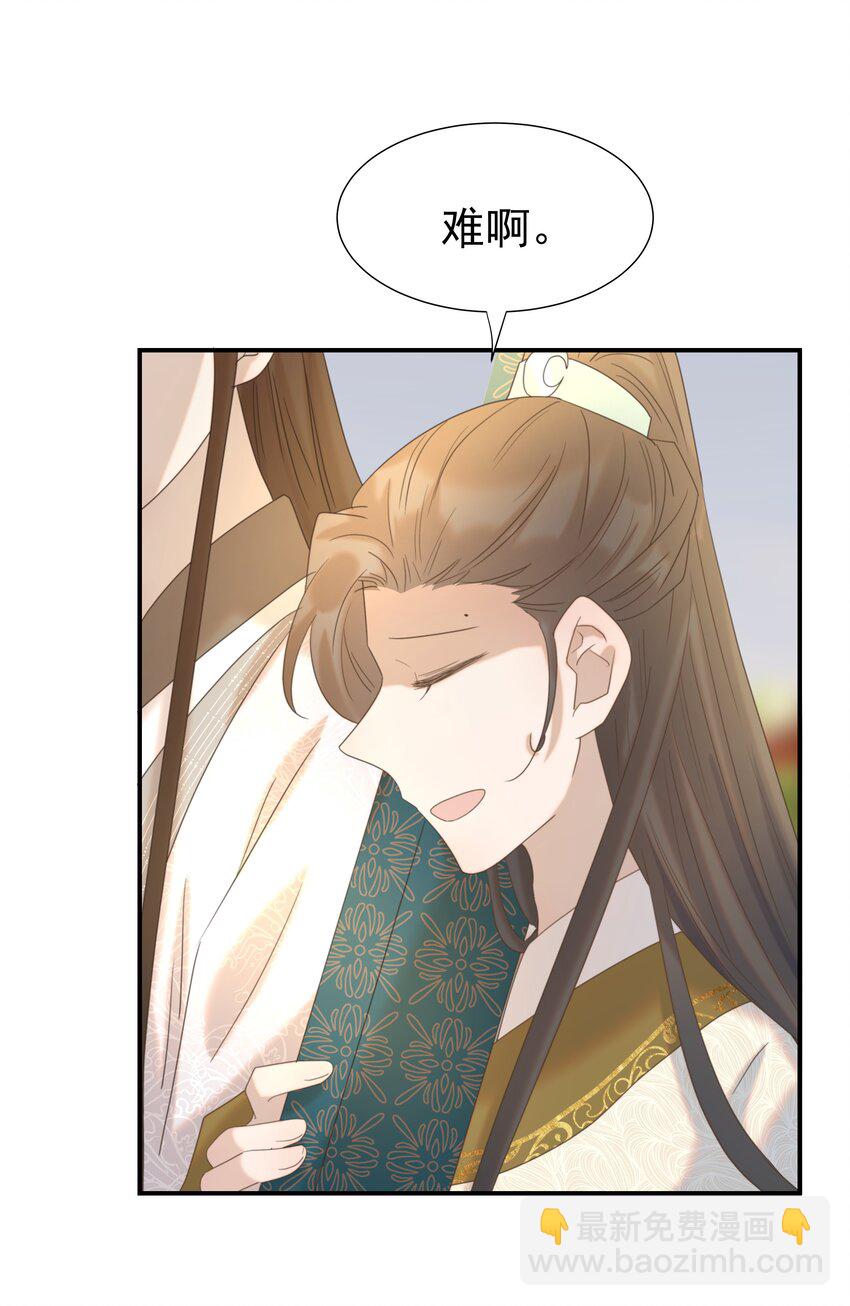 057 试探(1/2)-第61话