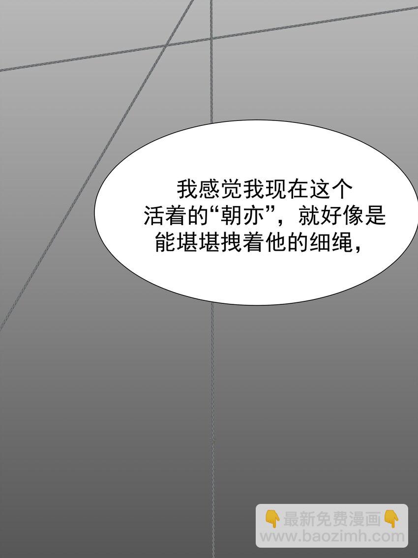 057 试探(1/2)-第61话