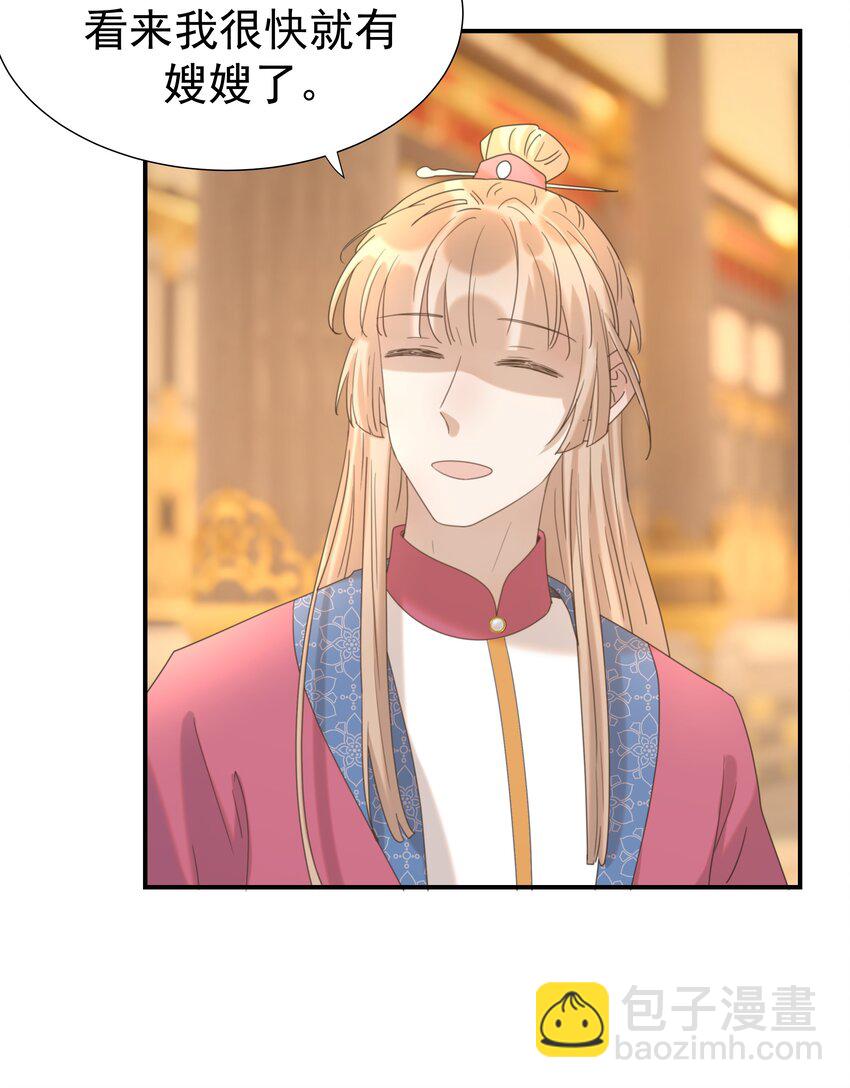 059 吵闹的心跳-第63话