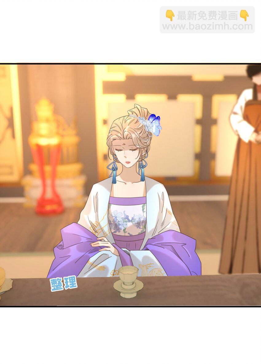 059 吵闹的心跳-第63话