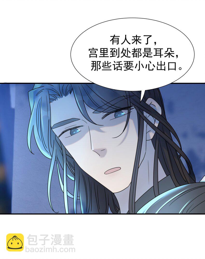 059 吵闹的心跳-第63话