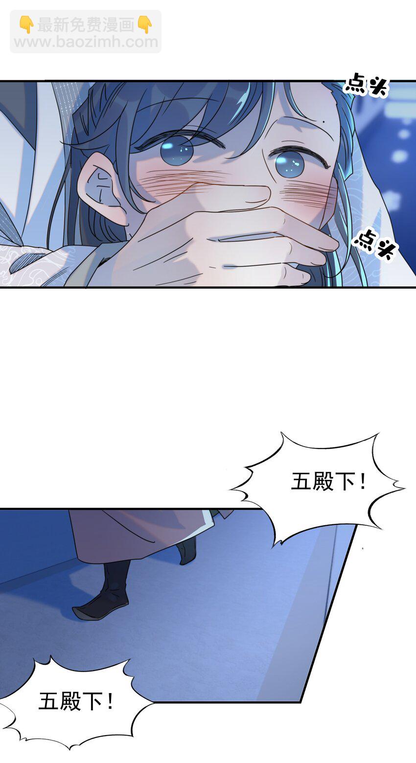 059 吵闹的心跳-第63话