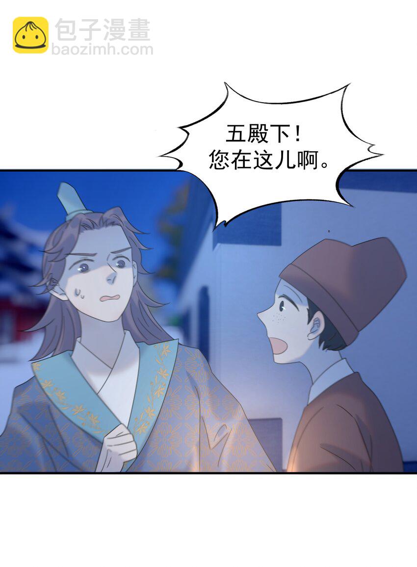 059 吵闹的心跳-第63话