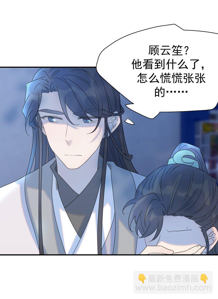 059 吵闹的心跳-第63话