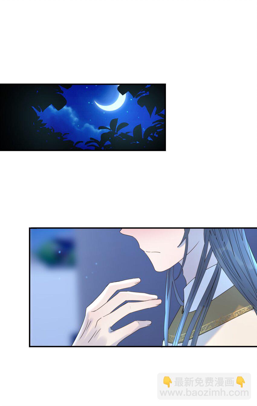 059 吵闹的心跳-第63话