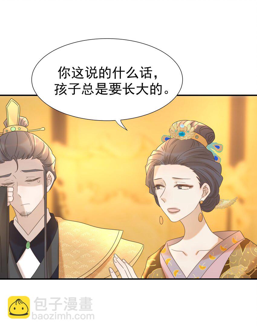 059 吵闹的心跳-第63话