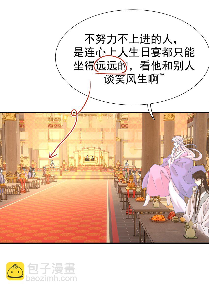 059 吵闹的心跳-第63话