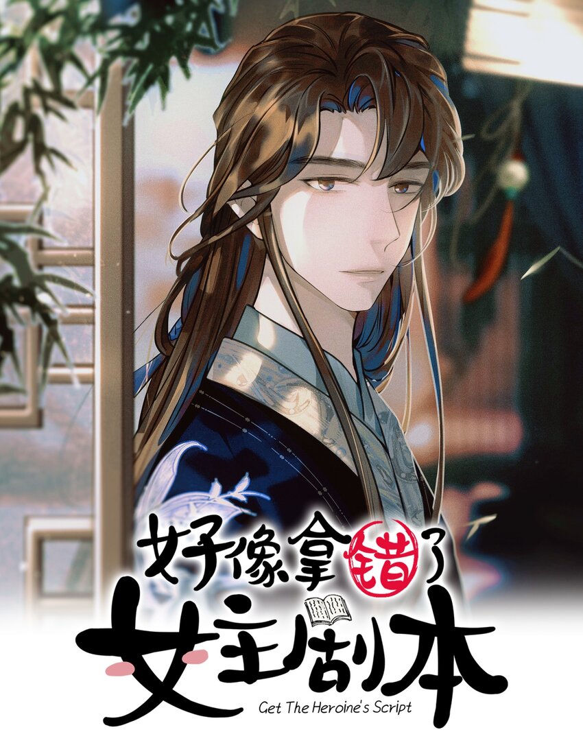 061 离我近一点(1/2)-第65话