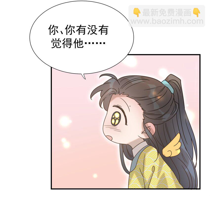 061 离我近一点(1/2)-第65话