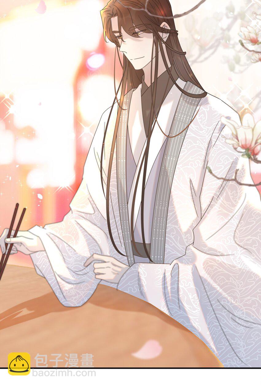 061 离我近一点(1/2)-第65话