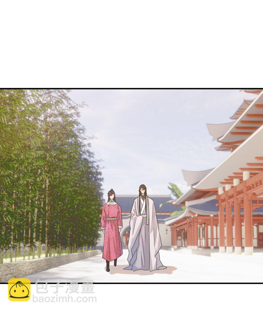 061 离我近一点(1/2)-第65话