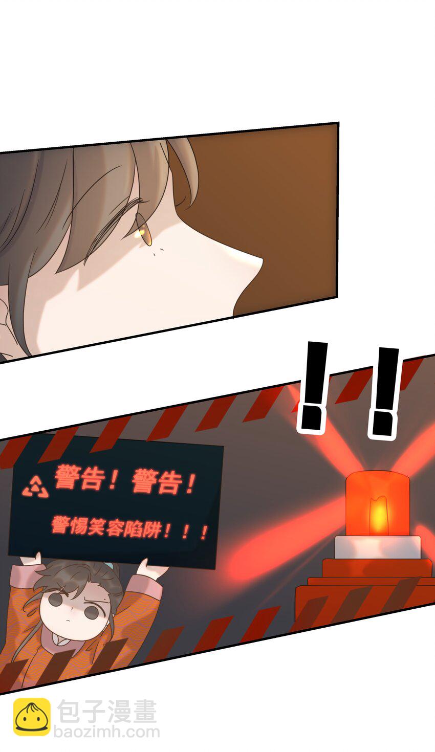 061 离我近一点(1/2)-第65话