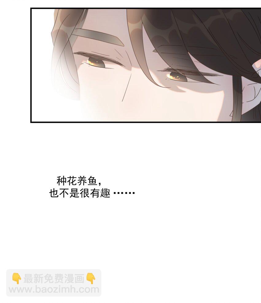 061 离我近一点(1/2)-第65话