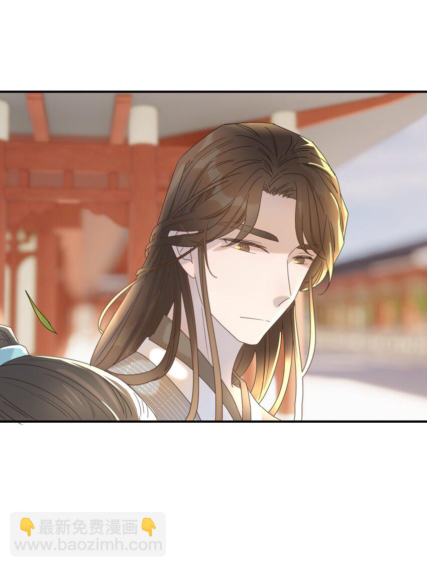 061 离我近一点(1/2)-第65话