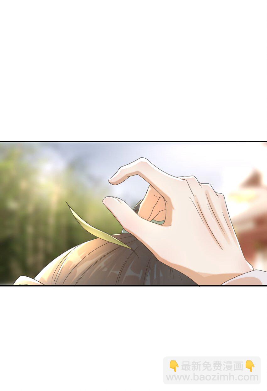 061 离我近一点(1/2)-第65话