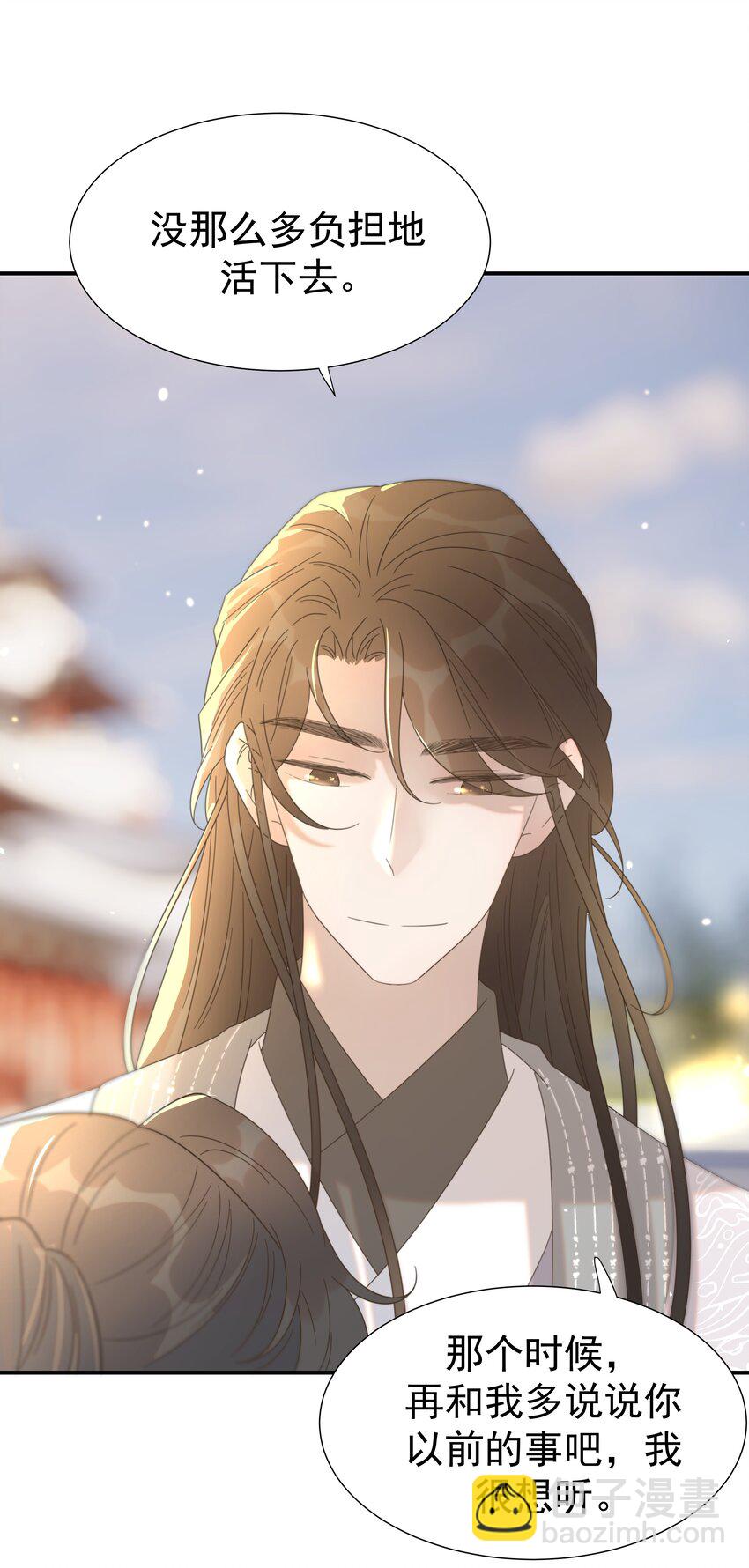 061 离我近一点(1/2)-第65话