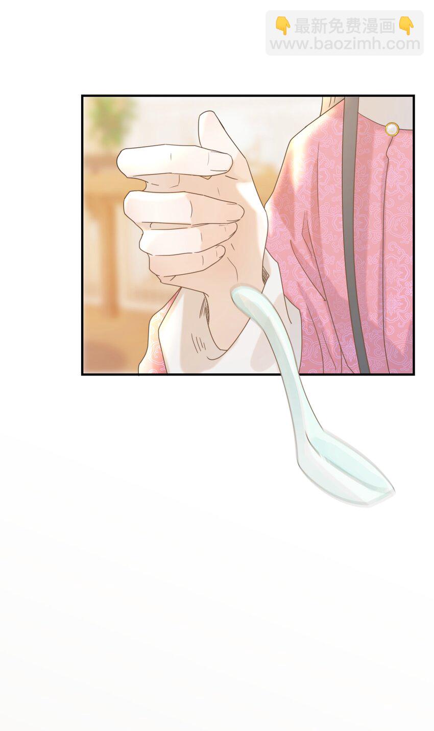 061 离我近一点(1/2)-第65话