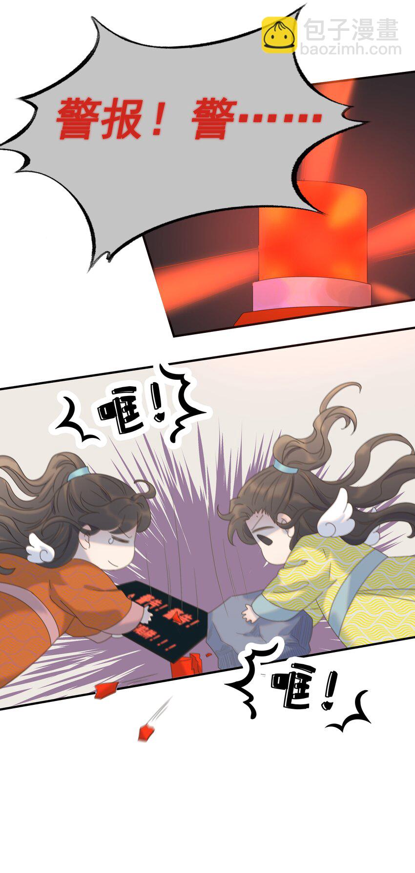 061 离我近一点(1/2)-第65话