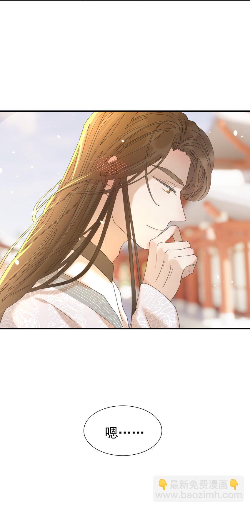 061 离我近一点(1/2)-第65话