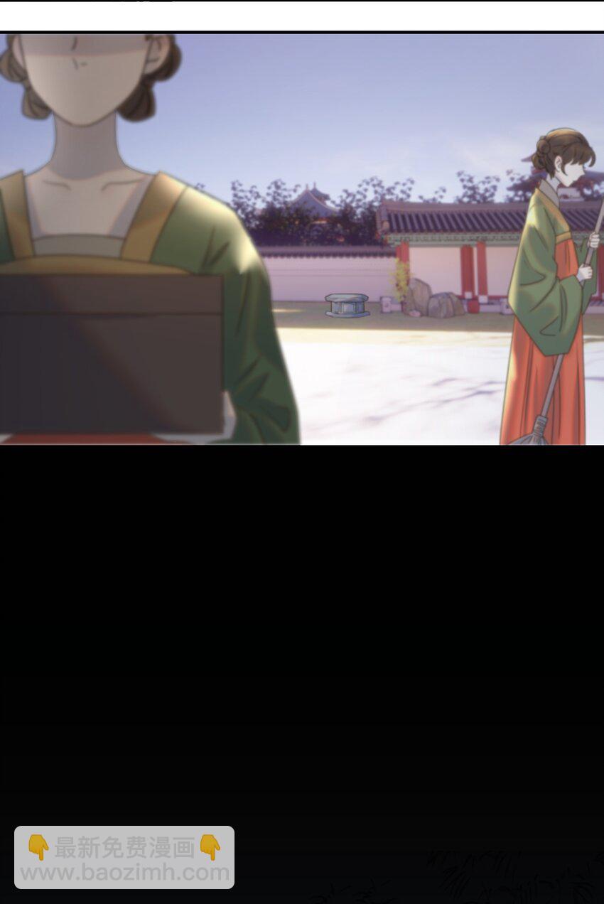 061 离我近一点(1/2)-第65话