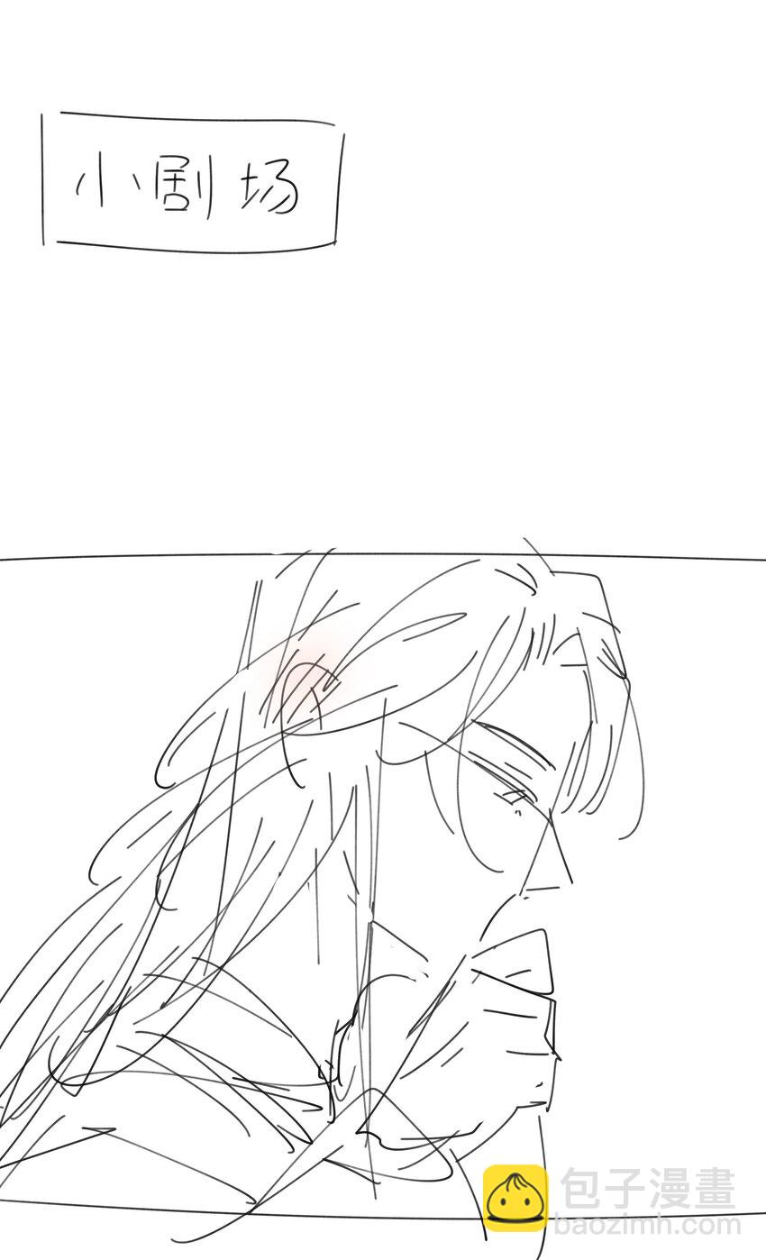 061 离我近一点(1/2)-第65话