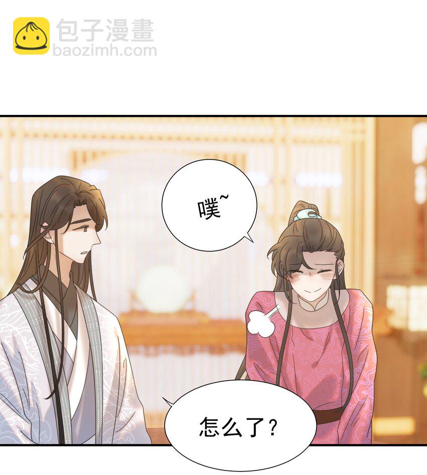 061 离我近一点(1/2)-第65话