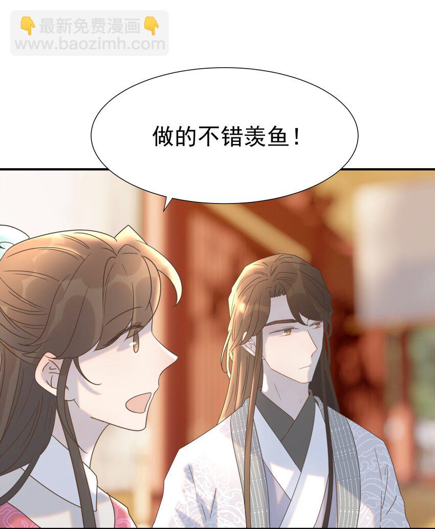 063 她们的身份-第67话