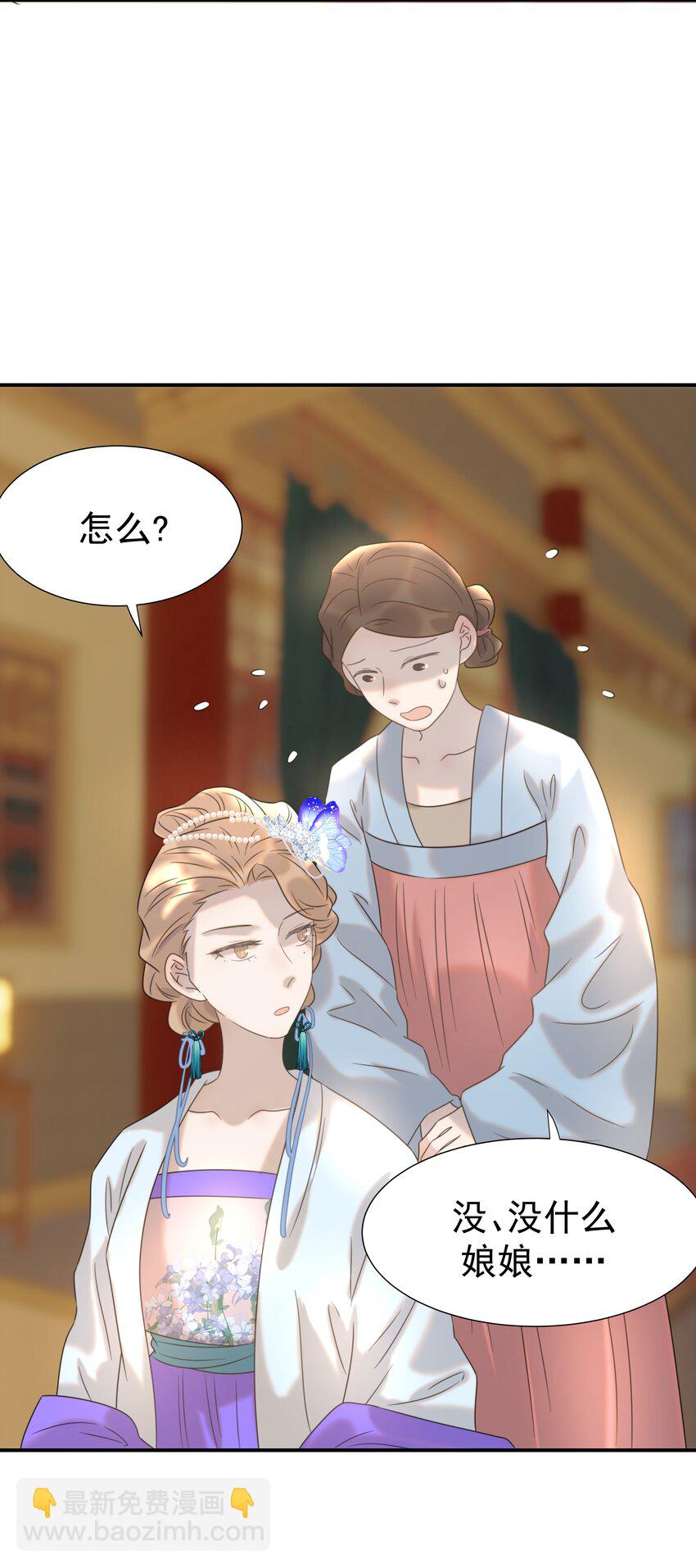 063 她们的身份-第67话