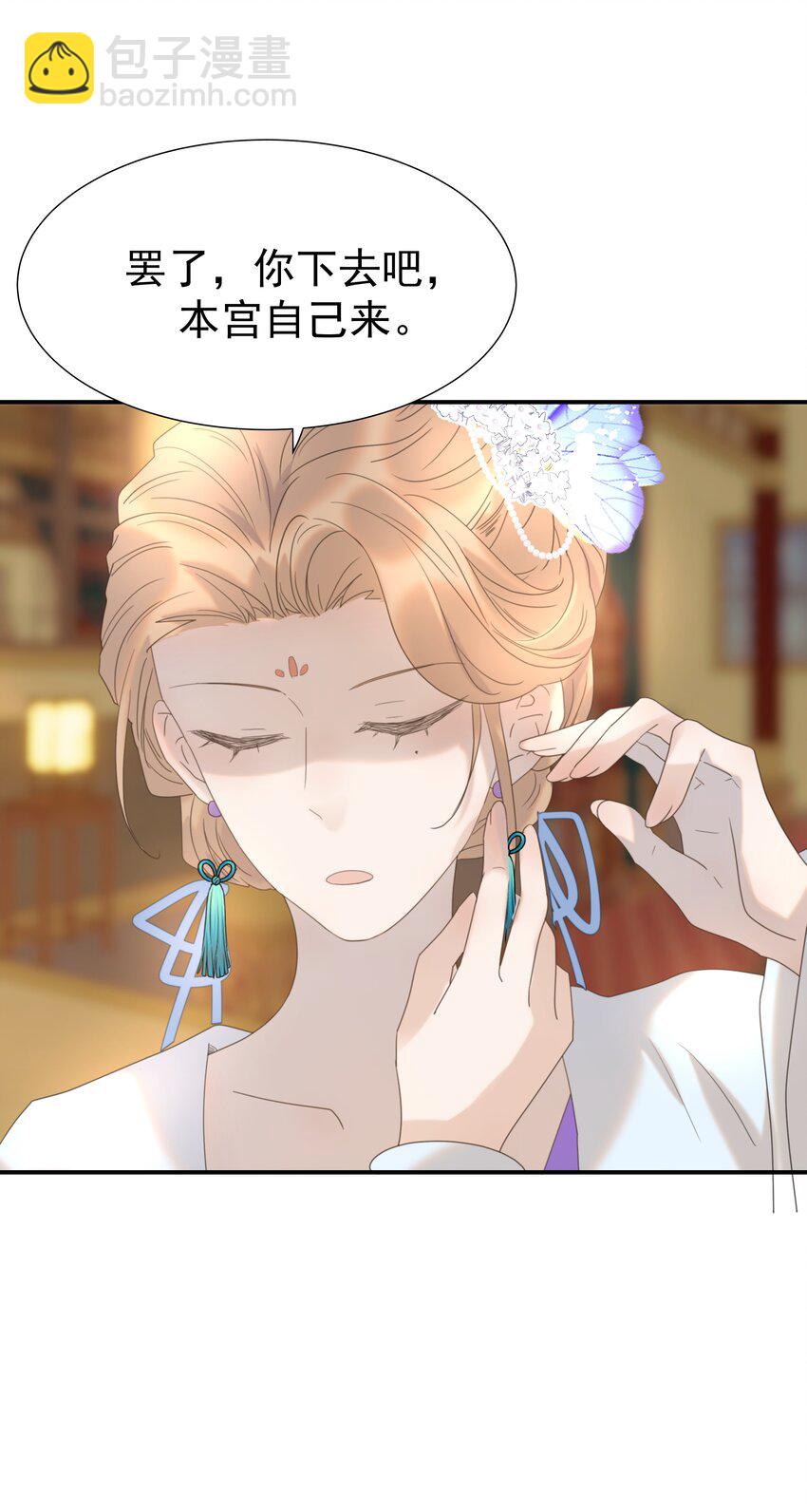 063 她们的身份-第67话