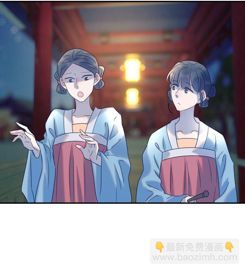 063 她们的身份-第67话