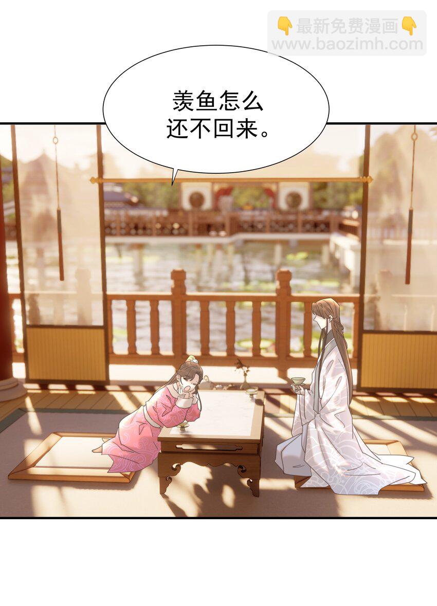 063 她们的身份-第67话