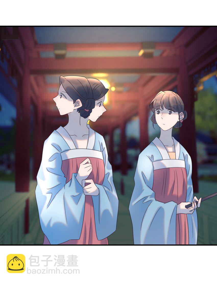 063 她们的身份-第67话