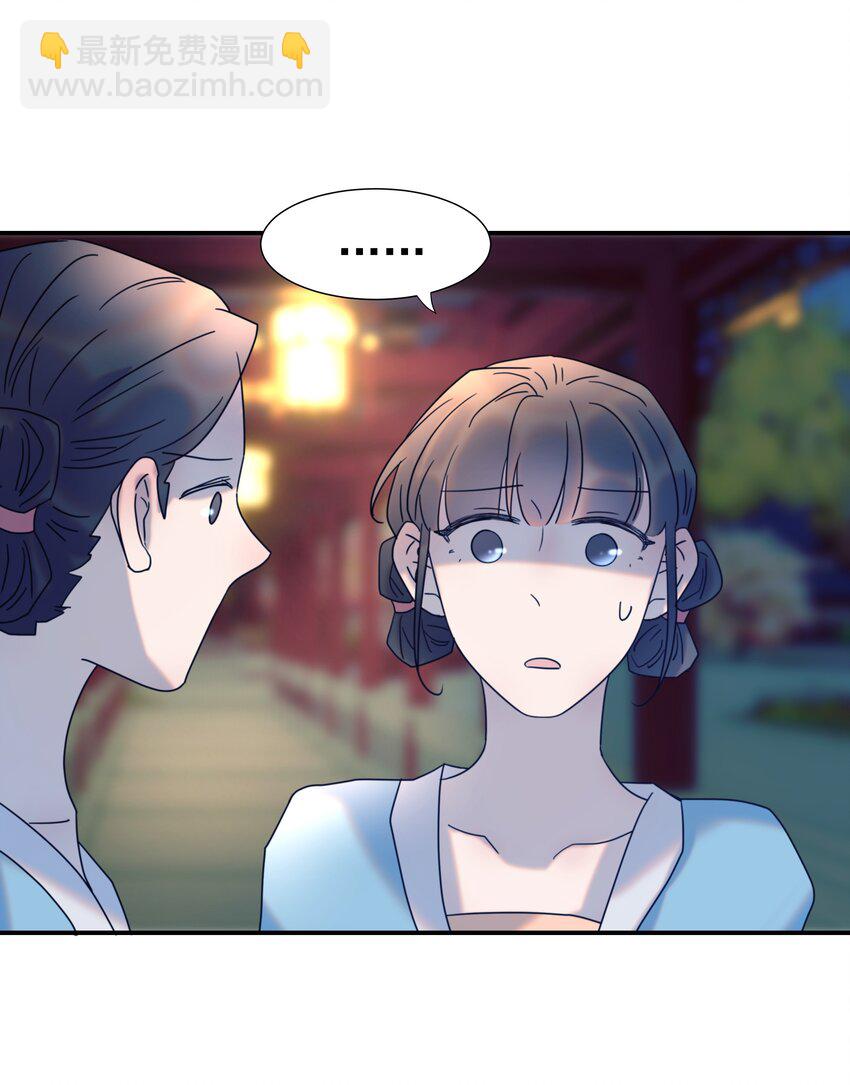 063 她们的身份-第67话