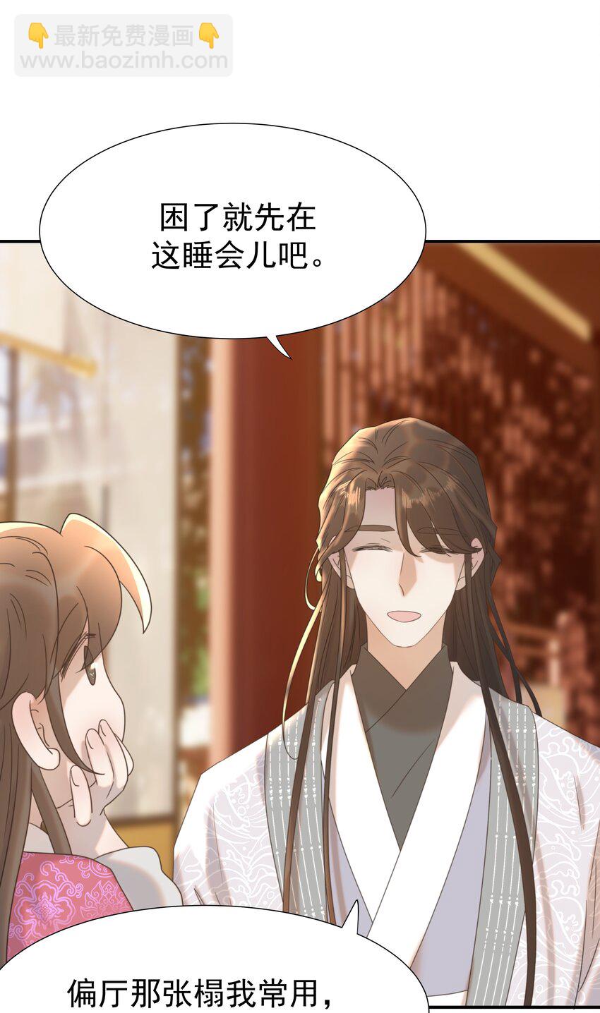 063 她们的身份-第67话