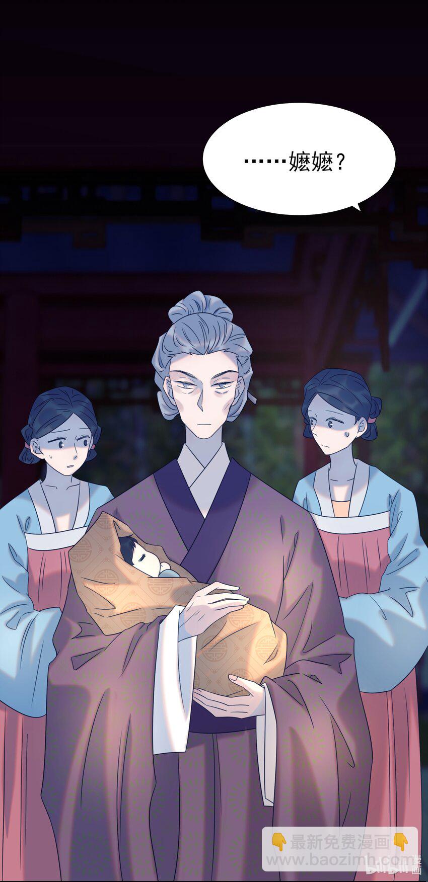 063 她们的身份-第67话