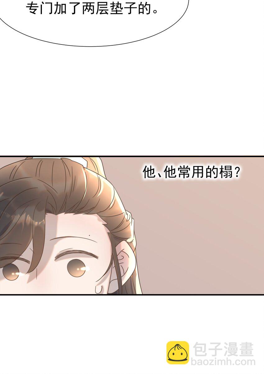 063 她们的身份-第67话